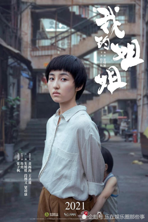 最后学历证书编号查询